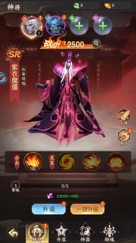 凡人御灵传[图7]