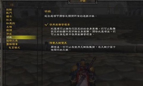 魔兽世界如何修理装备[图1]