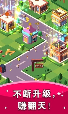 放置地产商[图1]