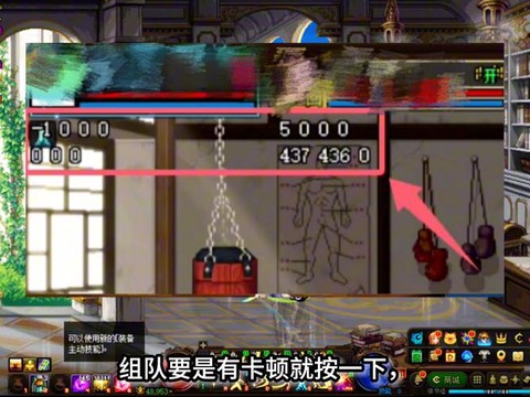 dnf组队传送怎么用[图2]