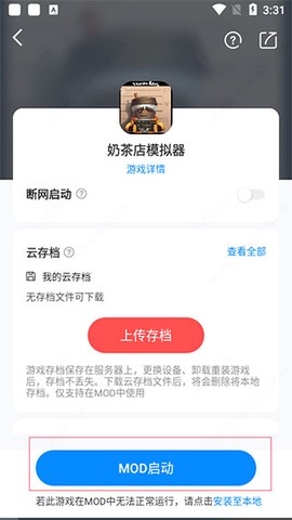 八门神器[图4]