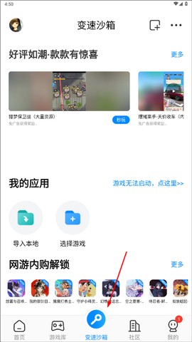 八门神器[图6]