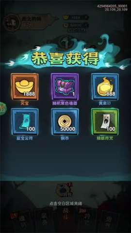最封神[图2]