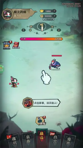 最封神[图3]