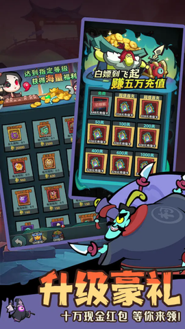 最封神图1