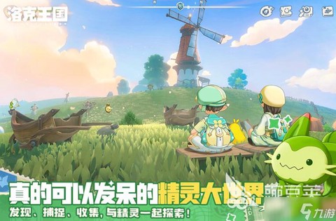 洛克王国洛克币怎么用