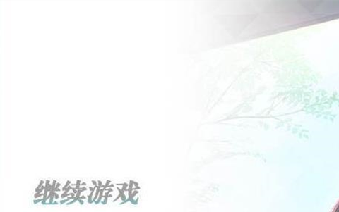 如月真绫的指导全cg安卓版图2