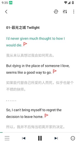英语听书[图3]