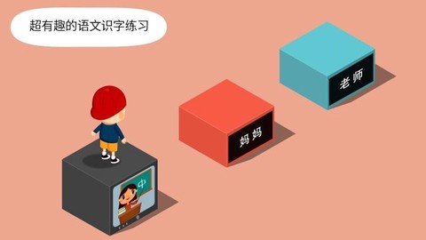 阳阳答题盒子图1