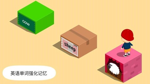 阳阳答题盒子图2