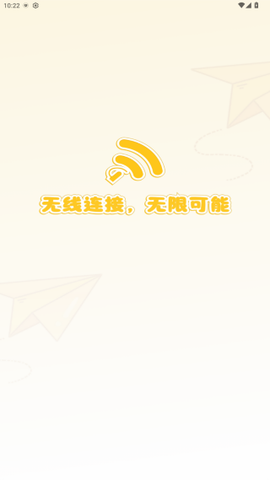 查找蓝牙设备图3