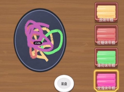 美食达人日记[图1]