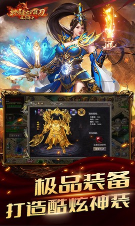 棍子骑士图1