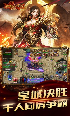 棍子骑士图2