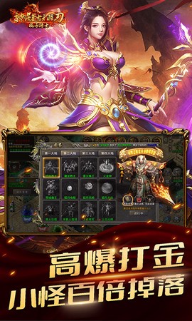 棍子骑士图3