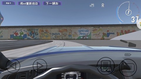 城市车祸模拟器[图1]