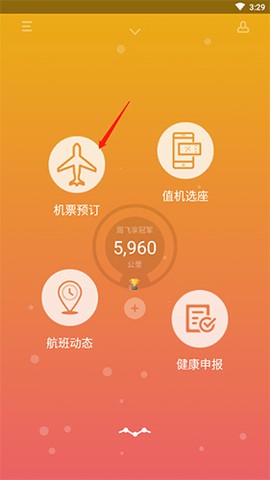山航掌尚飞[图1]