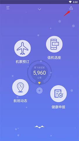 山航掌尚飞[图13]