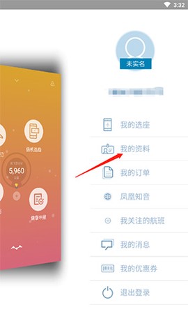 山航掌尚飞[图14]