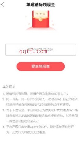 快手极速版[图8]
