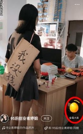 快手极速版[图10]