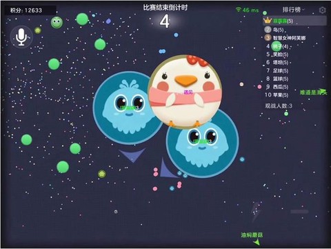 球球大作战怎么练踩球