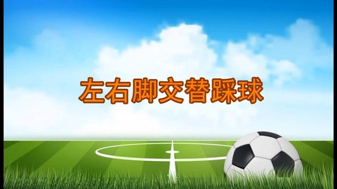 球球大作战怎么练踩球[图2]