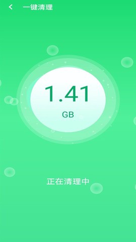 清理大掌柜[图1]