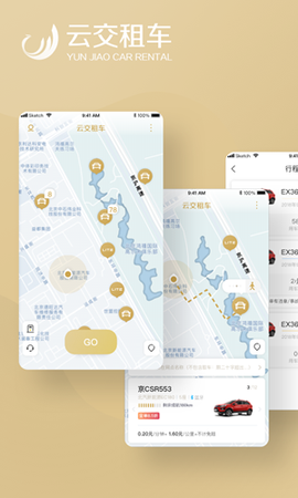 云上租车图1