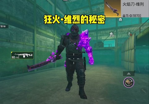 我的世界烈焰人怎么找