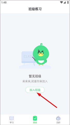E听说小学[图2]