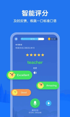 E听说小学图1