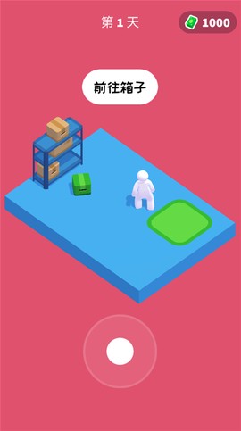 打工模拟器图2