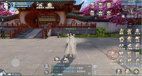 浮生为卿歌[图1]