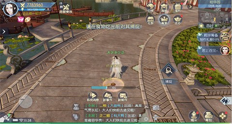 浮生为卿歌[图2]