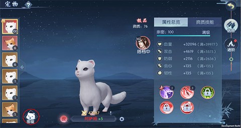 浮生为卿歌[图3]