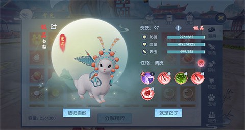 浮生为卿歌[图4]
