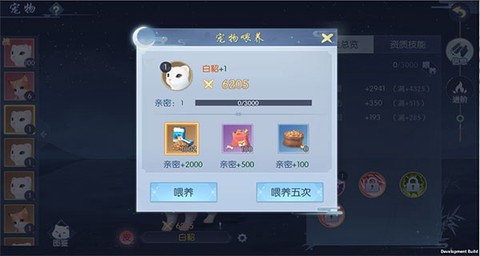 浮生为卿歌[图6]