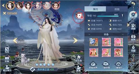 浮生为卿歌[图7]