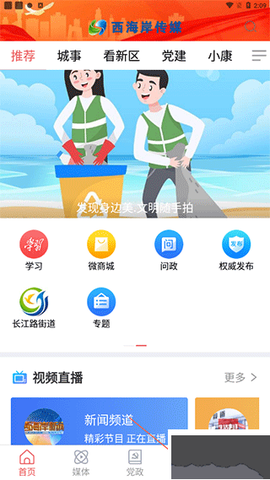 西海岸传媒[图1]