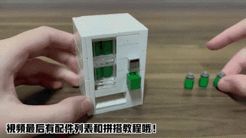 迷你世界怎么做贩卖机