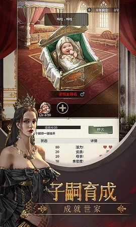 列王纪元图3