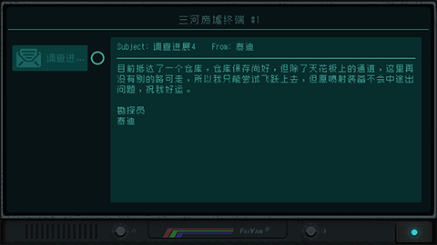 勇敢的哈克[图9]