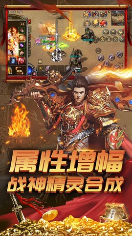 沙城无限刀图3