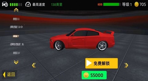 真实汽车训练驾驶图2