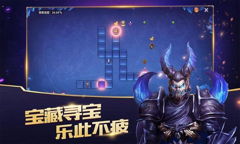 放置大魔王图2