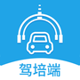 小车库驾培端