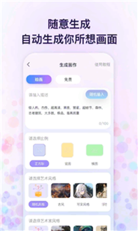 追影app图1