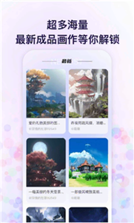 追影app图3
