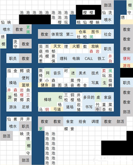口袋学院物语3[图6]